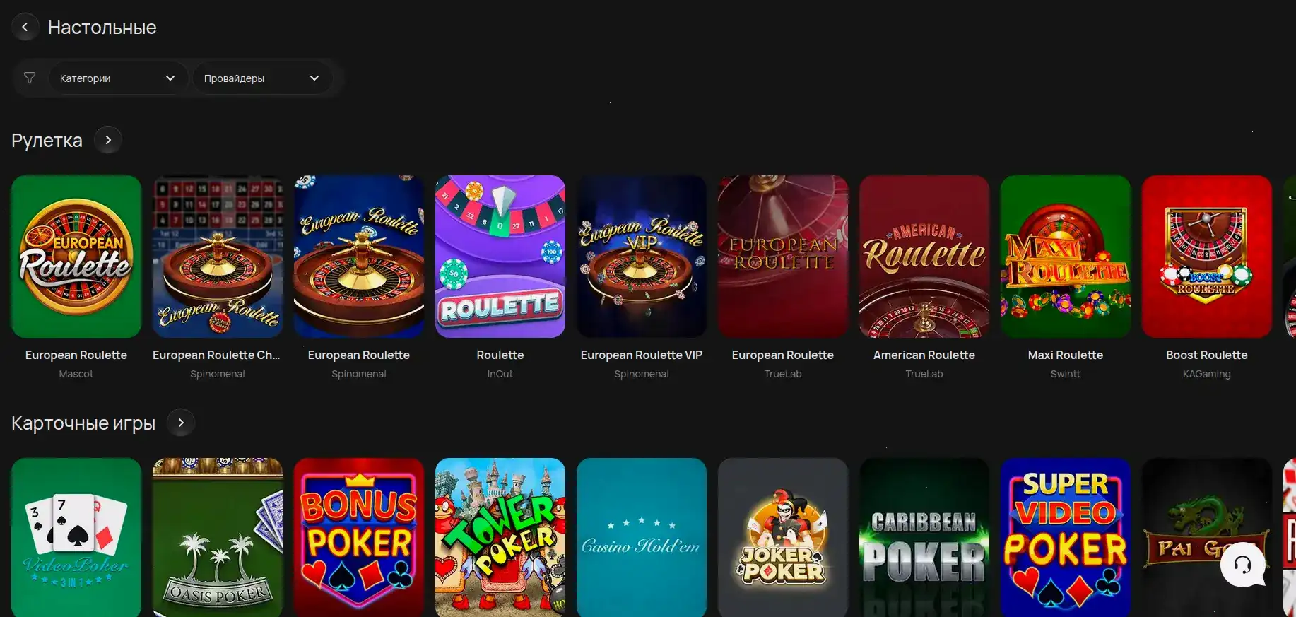 Бонусы и фриспины в казино Vegas Grand