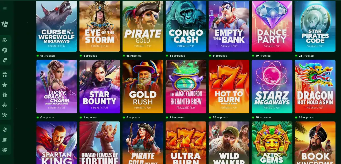 Игровой зал live-казино Вегас Гранд